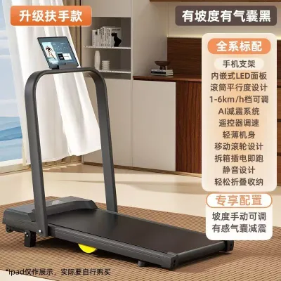Foldable Treadmill Indoor treadmill Home Exercise Fitness Bluetooth-enabled Slope adjustmente