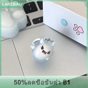 【LAKEBAO】 พวงกุญแจฮาโลวีนเรืองแสงลายผีการ์ตูนเยลลี่โทรศัพท์จี้ตุ๊กตาโทรศัพท์เคสประดับกระเป๋าพวงกุญแจรถ