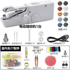 Portable Manual Sewing Machine Crafts Domestic Sewing Machine Presser Foot Rope-free Apparel Arts Diy Build Quick Handheld Home