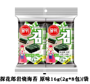 Korea Original seaweed crispy roasted seaweed snacks/韩国进口原味海苔薄脆烤紫菜休闲零食