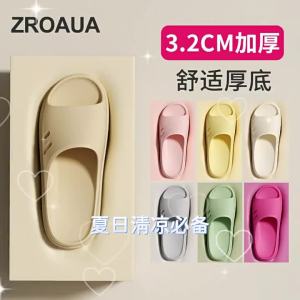 Summer Thick-Soled WomenS Home Bathroom Non-Slip New Summer EVA Sandals For Men