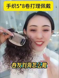 3 # 5*8-20CM curls Insta-Worthy 100% Real Human Hair Boost Volume of Hair Seamless Natural Black and Mocha Brown Topper Cover Thin or White Hair Light Breathable Base for Confidence For Women