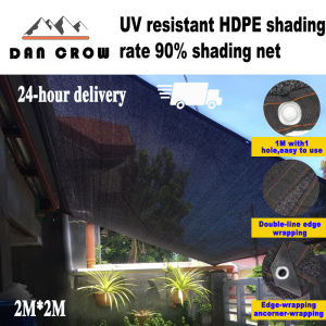 net shade outdoor Anti-UV black garden net heavy duty sunshade outdoor waterproof shades for balcony car sunshade net for car cover greenhouse 90% shading rate farm net cloth net