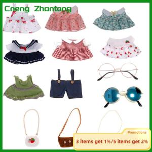 Cneng 1PC Doll Clothes Dress Glasses Bags for 30cm Duck Plush Dolls Accessories