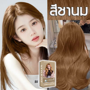 สีผมแฟชั่น2026 นำเข้าจากประเทศญี่ปุ่น STYLE FIT100ML*2 สีย้อมผม ยาย้อมผม สีผมแฟชั่น สารบริสุทธิ์จากพืชธรรมชาติ กลิ่นหอมสดชื่นไ ทำสีง่ายไม่ทำลายผม