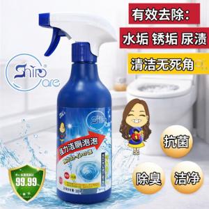 🇲🇾READY STOCK🔥SHIROCARE 99.9% Anti-Bacterial Bubble Toilet Foam Cleaner 500ML 马桶强力洁厕泡泡除臭污垢抑菌去黄清洁剂30351