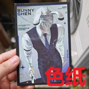 1Pcs Love and Deepspace Anime Card Redemption Xavier Shen XingHui Cosplay Rounded Corners LOMO Card Postcard Christmas Gifts Girl