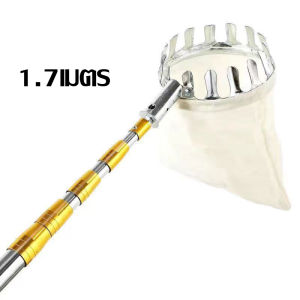 [ส่งฟรี]ตระกร้อสอยผลไม้ ที่เก็บผลไม้ ตะกร้อ ที่สอยผลไม้ สอยมะม่วง หัวตะกร้อผ้าสำหรับสอยเก็บผลไม้