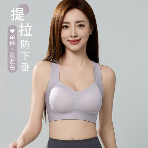Maniyun High Support Pro Sports Bra Seamless One-piece Fixed Cup Raceback Quick Drying Shockproof Gym Yoga Sportsbra