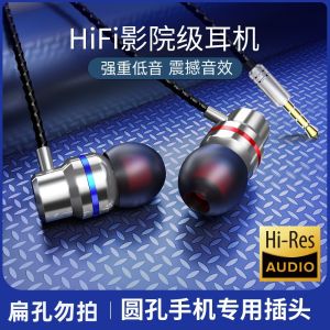 Headphones suitable for Huawei Xiaomi OPPO in-Ear type-c Android gaming phone wired direct plug type