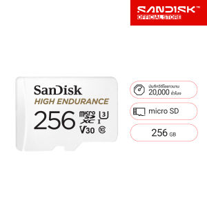 Sandisk High Endurance microSDXC 256GB 20000 hours (SDSQQNR-256G-GN6IA) ( เมมการ์ด เมมกล้อง )