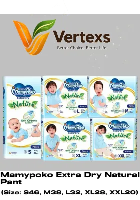 MamyPoko Extra Dry Natural Pants (Size S(46s) M(38s) L(32s) XL(28s) XXL(20s) )