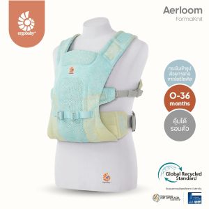 Ergobaby เป้อุ้มเด็กแรกเกิด ถึง 36 เดือน Aerloom - Sun Burst