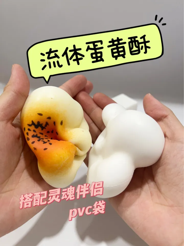 Egg Yolk Crisp Decompression Toy Egg Anti Stress Toy Yolk Vomit