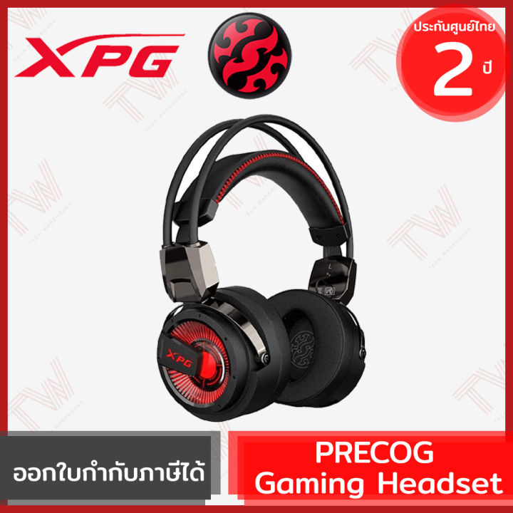 XPG PRECOG Gaming Headset หูฟังสำหรับเล่นเกม ของแท้ ประกันศูนย์ 2ปี ...