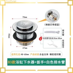 【Must-Have Style】 PurePlunge Bathtub Drain Hose Shower Room Washbasin Extension 1-5m Installation Bathroom Toilet Drainer Water