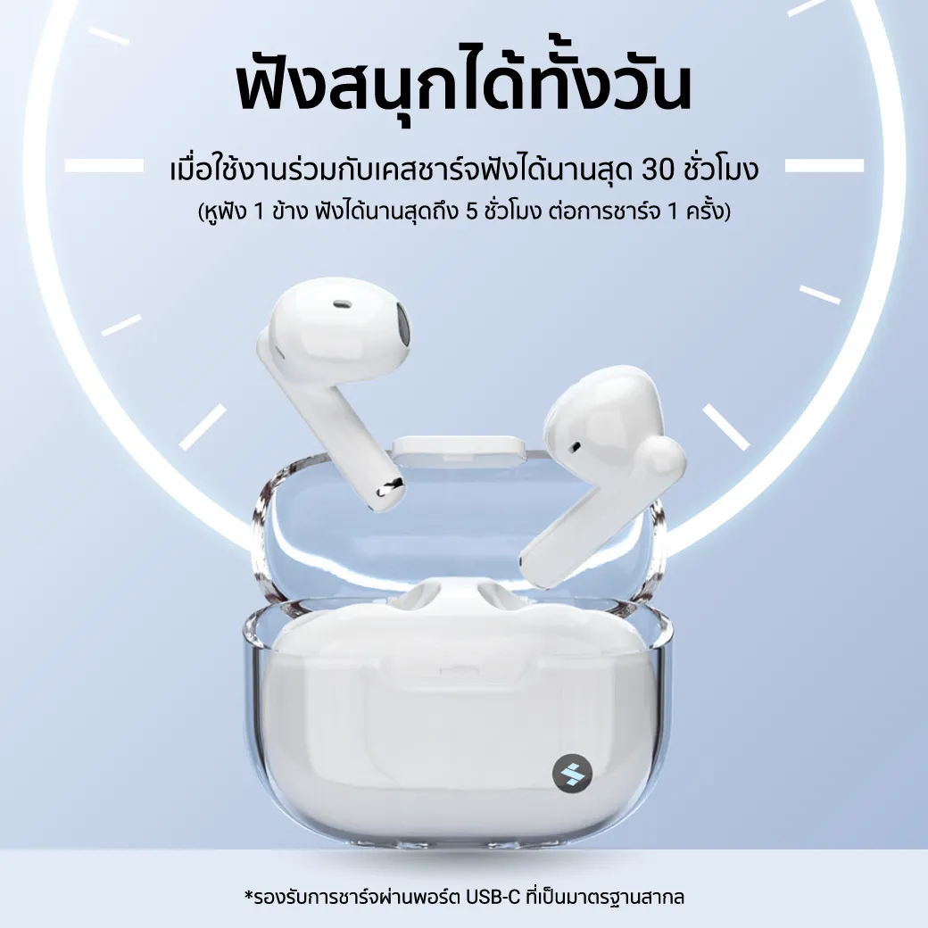iSuper Evo Buds Clear หูฟังไร้สาย Earbuds Bluetooth 5.3 มี Game Mode น้ำหนักเบา ดีไซน์สวย