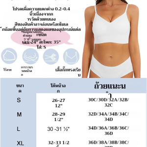ชุดกระชับสัดส่วน ทุกฤดูกาล กางเกงชั้นใน การเสริมหน้าอก หญิง เปลือยหลัง สวมใส่สบายและระบายอากาศได้ดี