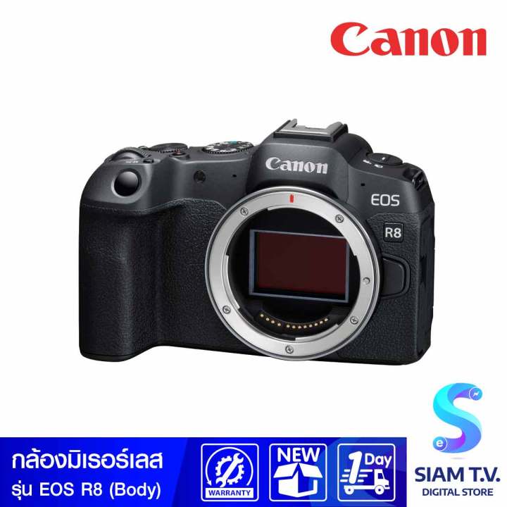 CANON EOS R8 รุ่น EOS R8 BODY โดย สยามทีวี by Siam T.V. | Lazada.co.th
