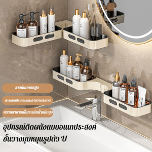 [ติดตั้งโดยไม่ต้องเจาะ กว้างพิเศษ] ชั้นวางของในห้องน้ำ ทนทาน ป้องกันสนิม ประหยัดพื้นที่ ชั้นวางสำหรับเก็บของในห้องน้ำ
