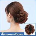 วิกผมปลอม แฮร์พีชมวยผม กิ๊บดังโงะ มี4สี ผมฟู ผมพอง ติดแน่น. 