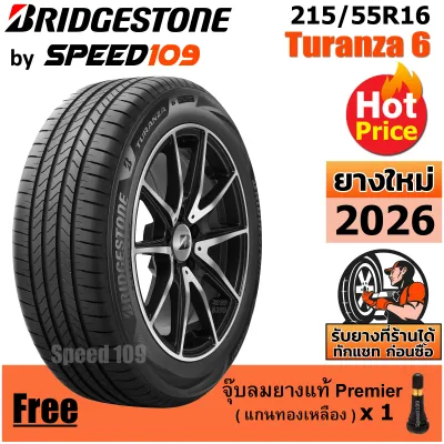 BRIDGESTONE ยางรถยนต์ ขอบ 16 ขนาด 215/55R16 รุ่น TURANZA 6 - 1 เส้น (ปี 2026)