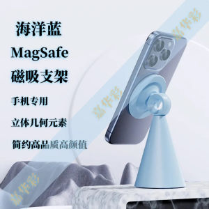 Magnetic Suction Bracket Mobile Phone-specific Stand Desktop Stand New Mobile Phone Stand Magnetic Bike Car Phone Iron Holder