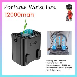 Portable Waist Clip Fan/Necklace Fan 12000MAH over 24H Long Working Time Strong Airflow Cooling Fan Hand Free Fan