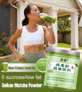 Premium Matcha Powder Matcha Powder Selected Steamed Green Tea Finely Grinded Green Tea Smooth Taste Ready to Drink