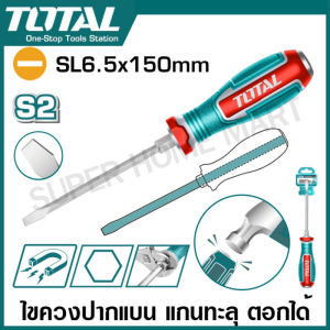 Total ไขควงปากแบน ด้ามทะลุ ตอกได้ ขนาด 6 นิ้ว รุ่น THTGTS6150 / THGS61506 / TGTSL6150 / 8 นิ้ว รุ่น THGS82006 / TGTSL8200 ( Slot Screwdriver )
