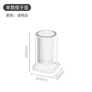Art Living Cutlery Holder Utensils Drainer Chopsticks Spoon Fork Holder Kitchen Organizers PET Tableware Holder