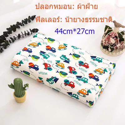 หมอนเด็กยางพาราหมอนหลุมทารก หมอนหัวทุย มีส่วนช่วยปรับสรีระให้หัวทุย