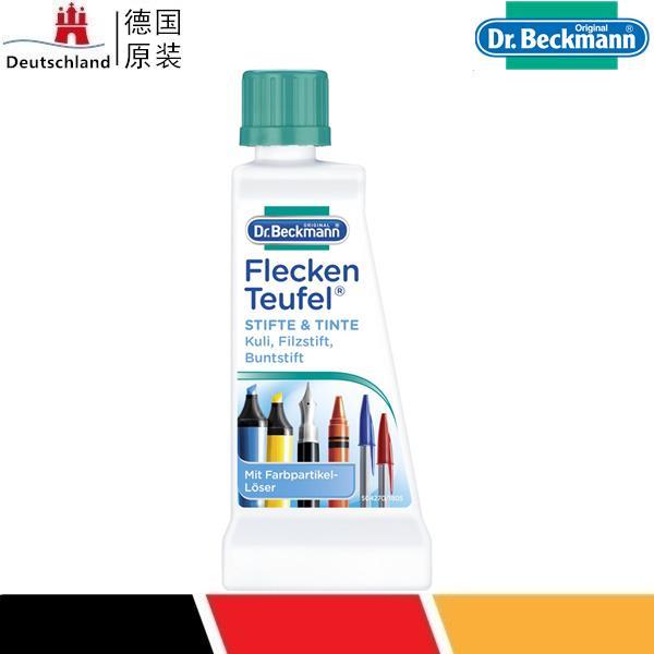 Dr. Beckmann Remove Ballpoint Pen Ink Marker Highlighter Watercolor