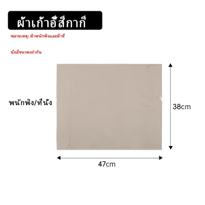 ผ้าคลุมเก้าอี้ตั้งแคมป์เฉพาะที่นั่งปกสวมทนพับเลานจ์ซ่อมผ้าฟอร์ดผ้า ผ้าคลุมเก้าอี้ตั้งแคมป์ เฉพาะที่นั่ง ปกสวมทนพับ ซ่อมผ้าเปลี่ยน