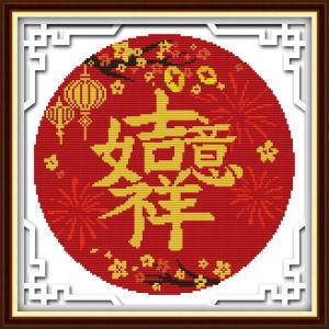 Cross Stitch Set Good luck Pattern Style 14CT 11CT DIY Cross Stitch Full Set with Pattern