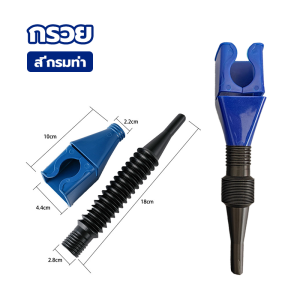 MOTUS Multipurpose Long Stem Plastic Funnel for Cars Gas Tanks Engine Oil Water Diesel Fuel Kerosene Gasoline and Other Liquids