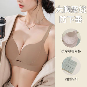 Minimizer Bra/Wireless Adjustable Lightweight Bra/Thin Seamless Design Slimming Undergarment/Comfortable Fit Anti-Sagging/Everyday Wear For Women
