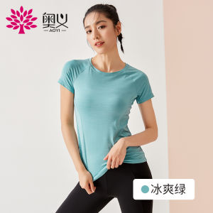 AOYI sports top female 2022 summer thin slim yoga clothing running breathable thin fitness short -sleeved T -shirt