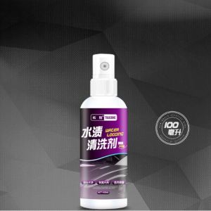 TUUCONE Watermark Remover Scale Cleaner Water Spot Remover Berkesan Buang Watermark Perisai Kilat