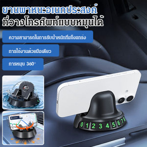 ที่วางโทรศัพท์มือถือ การสนับสนุนที่สะดวก เข้ากันได้อย่างกว้างขวาง แฟชั่น มั่นคง ปรับได้ กันลื่นได้เต็มที่