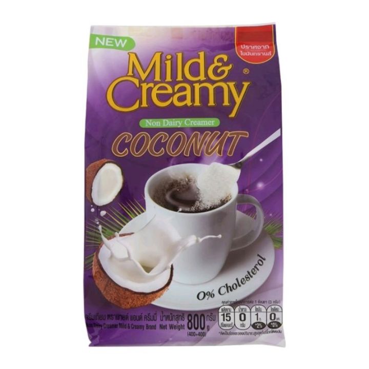 สินค้าเข้าใหม่ 🔹 ครีมเทียมมะพร้าว Mild & Creamy Non Dairy Creamer