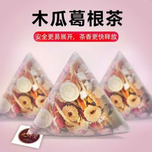 木瓜葛根茶养生茶包 Papaya Pueraria Root Tea Health Tea Bag