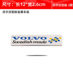 Applicable to Volvo XC60XC90S60S90EX30 metal decorative car sticker tail label car aluminum sticker