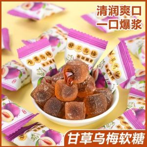 【化痰止咳神器】Cool Pear Herbal Candy 爆浆甘草乌梅软糖糖果Dry Throat//Coughing//清爽可口梨膏糖润喉糖//温补养生润喉