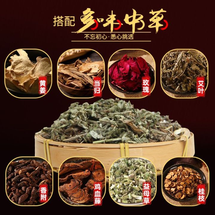 python泡菜示例 python mangs-python Images High... Foot bath bag mugwort old ginger motherwort foot bath bag home bath bag ...