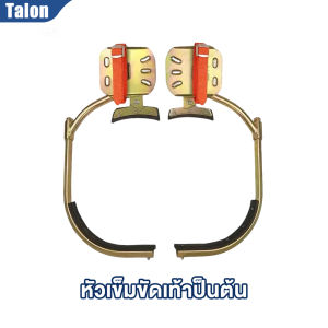 Talon อุปกรณ์ปีนต้นไม้ รองเท้าปีนต้นไม้ เครื่องมือปีนต้นไม้ ปีนเสาช่วงที่ปรับได้ 200*400mm