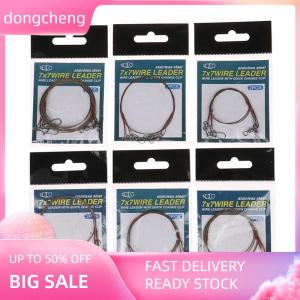 dongcheng ลวดเหล็กชิ้น เซ็ต2เส้นลวดไทเทเนียมป้องกันการกัดพร้อมลวดด้านหน้าสำหรับตกปลา