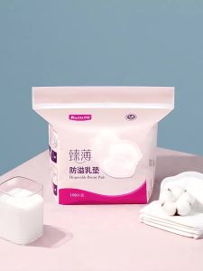 Kaili anti-leakage breast pads for summer postpartum and breastfeeding period ultra-thin breast pads to prevent leakage and spillage 100 Piece Pack
