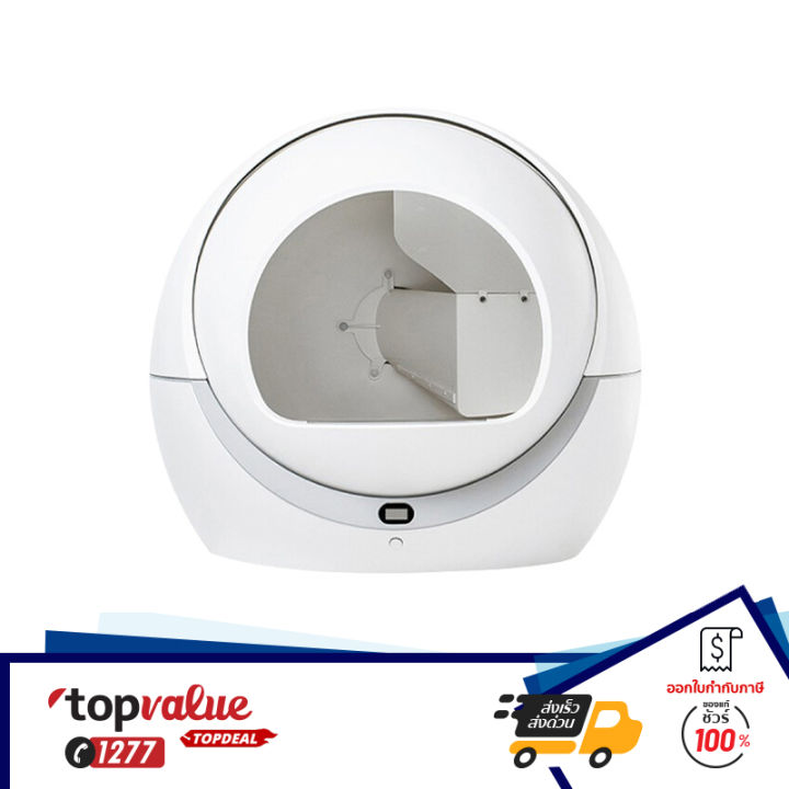 Pando X Petree Automatic Cat litter box Pro (Wifi version) รุ่น