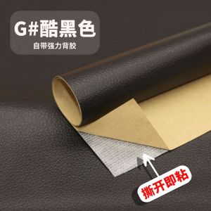 PU Leather Repair Patch Self Adhesive Sofa Repair PU Fabric Stickers Waterproof Repair Patch for Sofa Clothing Car Seat